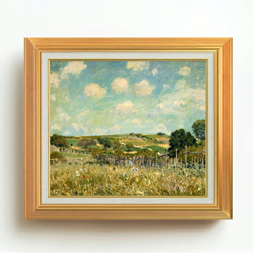 【油絵 直筆仕上げ】シスレー 牧草地 F10 【アップグレード額】 絵画 販売 10号 油彩 風景画 677×603mm 複製画 送料無料 プレゼント ギフト 開店祝い 開業祝い 退職祝い 新築祝い リビング 玄関 モダン アートフレーム 壁掛け