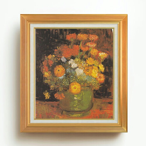 【油絵 直筆仕上げ】ゴッホ ヒャクニチソウのある花瓶 F10 【アップグレード額】 絵画 販売 10号 油彩 静物画 677&times;603mm 複製画 送料無料 プレゼント ギフト 開店祝い 開業祝い 退職祝い 新築祝い リビング 玄関 モダン アートフレーム 壁掛け｜絵画販売アートレスト