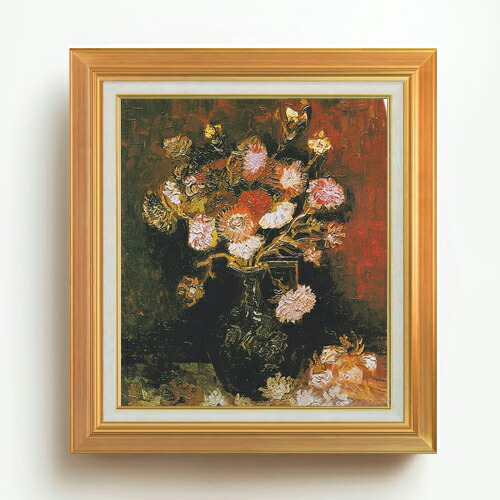 【油絵 直筆仕上げ】ゴッホ シオンとフロックスのある花瓶 F10 【アップグレード額】 絵画 販売 10号 油彩 静物画 677×603mm 複製画 送料無料 プレゼント ギフト 開店祝い 開業祝い 退職祝い 新築祝い リビング 玄関 モダン アートフレーム 壁掛け