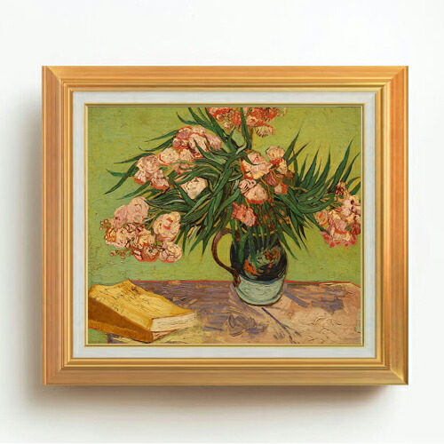 【油絵 直筆仕上げ】ゴッホ キョウチクトウのある花瓶と本 F10 【アップグレード額】 絵画 販売 10号 油彩 静物画 677×603mm 複製画 送料無料 プレゼント ギフト 開店祝い 開業祝い 退職祝い 新築祝い リビング 玄関 モダン アートフレーム 壁掛け