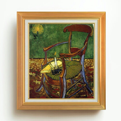 【油絵 直筆仕上げ】ゴッホ ゴーギャンの肘掛け椅子 F10 【アップグレード額】 絵画 販売 10号 油彩 静物画 677×603mm 複製画 送料無料 プレゼント ギフト 開店祝い 開業祝い 退職祝い 新築祝い リビング 玄関 モダン アートフレーム 壁掛け