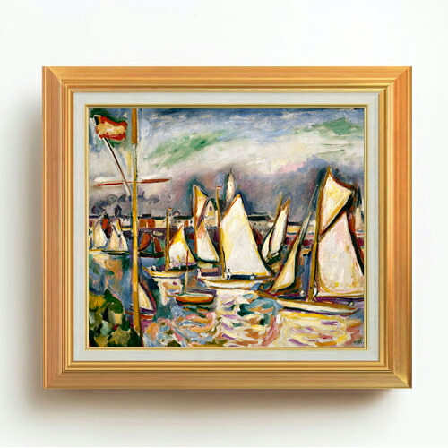 【油絵 直筆仕上げ】オトン・フリエス The Regatta at Antwerp F10 【アップグレード額】 絵画 販売 10号 油彩 抽象画 677&times;603mm 複製画 送料無料 プレゼント ギフト 開店祝い 開業祝い 退職祝い 新築祝い リビング 玄関 モダン アートフレーム 壁掛け｜絵画販売アートレスト