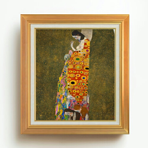 【油絵 直筆仕上げ】クリムト Hope, 2 F10 【アップグレード額】 絵画 販売 10号 油彩 抽象画 677×603mm 複製画 送料無料 プレゼント ギフト 開店祝い 開業祝い 退職祝い 新築祝い リビング 玄関 モダン アートフレーム 壁掛け 33,670円