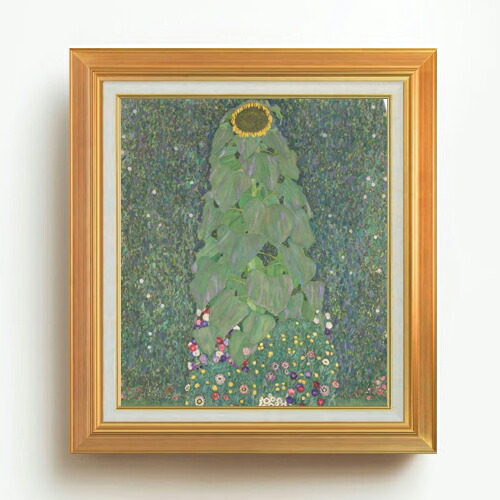 【油絵 直筆仕上げ】クリムト Sunflower F10 【アップグレード額】 絵画 販売 10号 油彩 抽象画 677×603mm 複製画 送料無料 プレゼント ギフト 開店祝い 開業祝い 退職祝い 新築祝い リビング 玄関 モダン アートフレーム 壁掛け