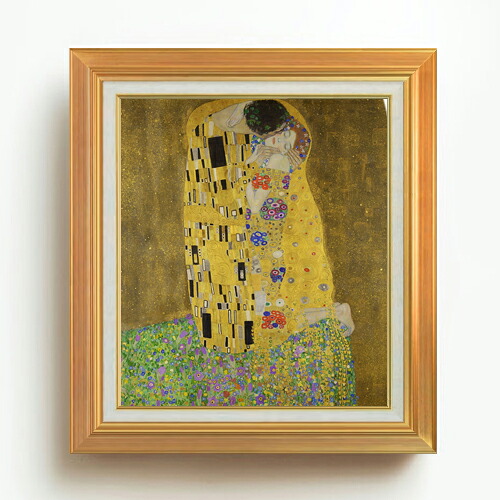 【油絵 直筆仕上げ】クリムト 接吻 F10 【アップグレード額】 絵画 販売 10号 油彩 抽象画 677×603mm 複製画 送料無料 プレゼント ギフト 開店祝い 開業祝い 退職祝い 新築祝い リビング 玄関 モダン アートフレーム 壁掛け