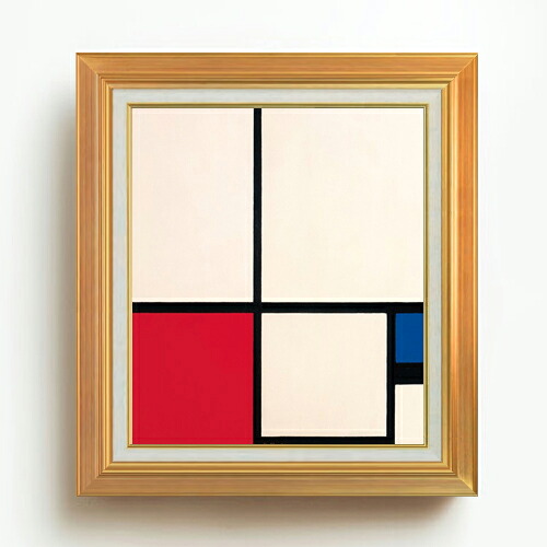 【油絵 直筆仕上げ】ピート・モンドリアン Composition in Colours Composition No.1 with Red and Blue F10 【アップグレード額】 絵画 販売 10号 油彩 抽象画 677&times;603mm 複製画 送料無料｜絵画販売アートレスト
