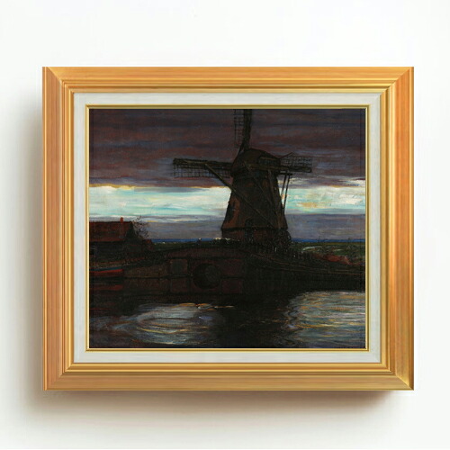 【油絵 直筆仕上げ】ピート・モンドリアン Stammer Mill with Streaked Sky F10 【アップグレード額】 絵画 販売 10号 油彩 抽象画 677×603mm 複製画 送料無料 プレゼント ギフト 開店祝い 開業祝い 退職祝い 新築祝い リビング 玄関 モダン アートフレーム 壁掛け