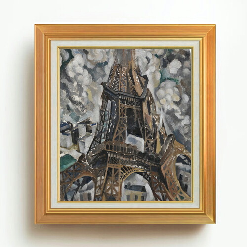 【油絵 直筆仕上げ】ロベール・ドローネー The Eiffel Tower F10 【アップグレード額】 絵画 販売 10号 油彩 風景画 677×603mm 複製画 送料無料 プレゼント ギフト 開店祝い 開業祝い 退職祝い 新築祝い リビング 玄関 モダン アートフレーム 壁掛け