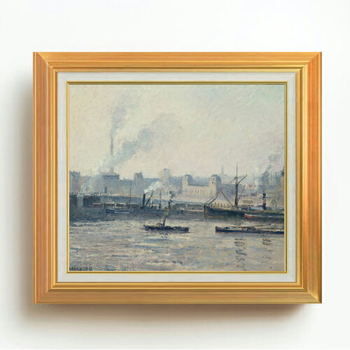 【油絵 直筆仕上げ】カミーユ・ピサロ The Saint-Sever Bridge, Rouen Mist F10 【アップグレード額】 絵画 販売 10号 油彩 風景画 677×603mm 複製画 送料無料 プレゼント ギフト 開店祝い 開業祝い 退職祝い 新築祝い リビング 玄関 モダン アートフレーム 壁掛け