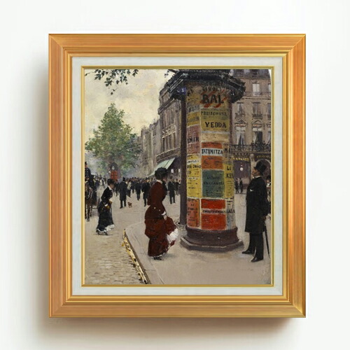 【油絵 直筆仕上げ】ジャン・ベロー Paris Kiosk F10 【アップグレード額】 絵画 販売 10号 油彩 風景画 677×603mm 複製画 送料無料 プレゼント ギフト 開店祝い 開業祝い 退職祝い 新築祝い リビング 玄関 モダン アートフレーム 壁掛け