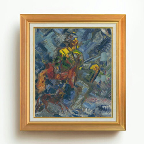 【油絵 直筆仕上げ】クビンチャン 青い森の狩人 F10 【アップグレード額】 絵画 販売 10号 油彩 抽象画 677×603mm 複製画 送料無料 プレゼント ギフト 開店祝い 開業祝い 退職祝い 新築祝い リビング 玄関 モダン アートフレーム 壁掛け