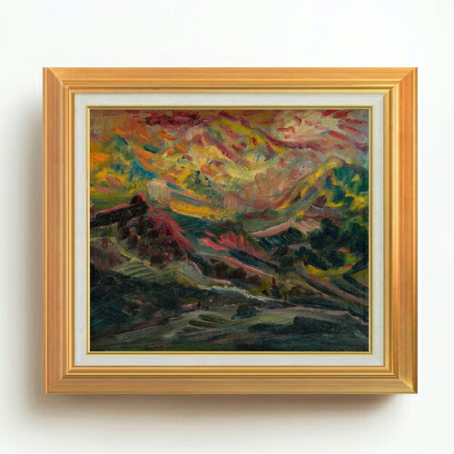 【油絵 直筆仕上げ】ビンチャン 山の夕日 F10 【アップグレード額】 絵画 販売 10号 油彩 抽象画 677&times;603mm 複製画 送料無料 プレゼント ギフト 開店祝い 開業祝い 退職祝い 新築祝い リビング 玄関 モダン アートフレーム 壁掛け｜絵画販売アートレスト