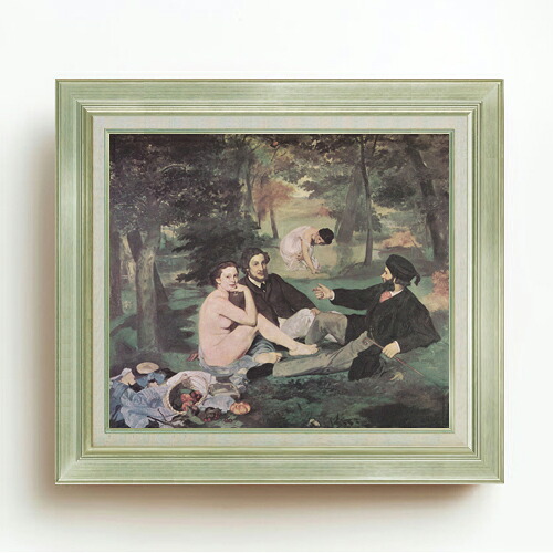 【油絵 直筆仕上げ】マネ 草上の食事 F10 【アップグレード額】 絵画 販売 10号 油彩 人物画 677&times;603mm 複製画 送料無料 プレゼント ギフト 開店祝い 開業祝い 退職祝い 新築祝い リビング 玄関 モダン アートフレーム 壁掛け｜絵画販売アートレスト 33,670円