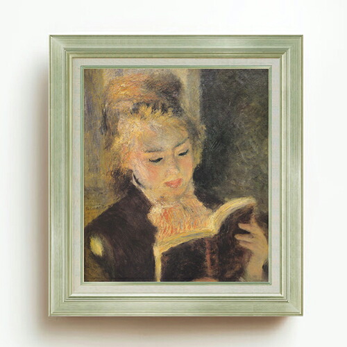【油絵 直筆仕上げ】ルノワール 読書する少女 F10 【アップグレード額】 絵画 販売 10号 油彩 人物画 677&times;603mm 複製画 送料無料 プレゼント ギフト 開店祝い 開業祝い 退職祝い 新築祝い リビング 玄関 モダン アートフレーム 壁掛け｜絵画販売アートレスト