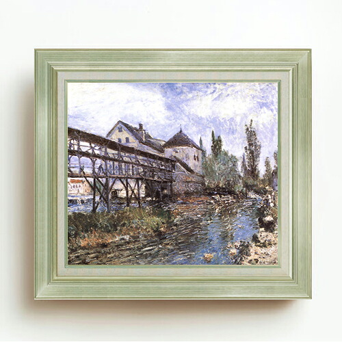 【油絵 直筆仕上げ】シスレー モレのプロヴァンシェの製粉所 F10 【アップグレード額】 絵画 販売 10号 油彩 風景画 677&times;603mm 複製画 送料無料 プレゼント ギフト 開店祝い 開業祝い 退職祝い 新築祝い リビング 玄関 モダン アートフレーム 壁掛け｜絵画販売アートレスト