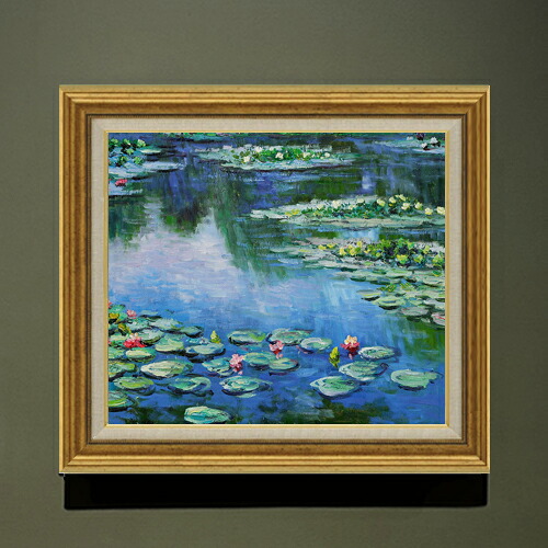 【油絵 直筆仕上げ】クロード・モネ 睡蓮 （5） F10 【アップグレード額】 絵画 販売 10号 油彩 風景画 681×607mm 複製画 送料無料 プレゼント ギフト 開店祝い 開業祝い 退職祝い 新築祝い リビング 玄関 モダン アートフレーム 壁掛け