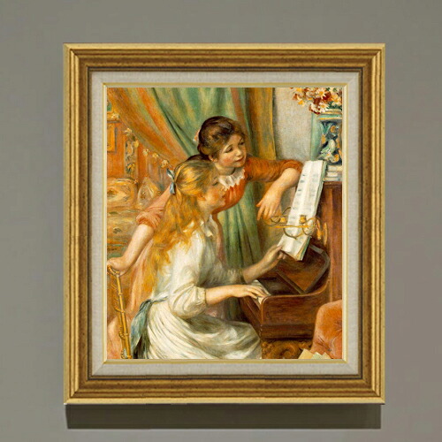 【油絵 直筆仕上げ】ルノワール ピアノに寄る少女たち F10 【アップグレード額】 絵画 販売 10号 油彩 人物画 681×607mm 複製画 送料無料 プレゼント ギフト 開店祝い 開業祝い 退職祝い 新築祝い リビング 玄関 モダン アートフレーム 壁掛け