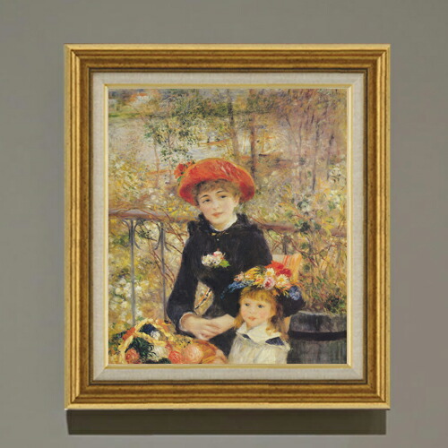【油絵 直筆仕上げ】ルノワール テラスにて F10 【アップグレード額】 絵画 販売 10号 油彩 人物画 681×607mm 複製画 送料無料 プレゼント ギフト 開店祝い 開業祝い 退職祝い 新築祝い リビング 玄関 モダン アートフレーム 壁掛け