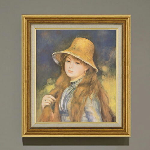 【油絵 直筆仕上げ】ルノワール 麦藁帽子の少女 F10 【アップグレード額】 絵画 販売 10号 油彩 人物画 681×607mm 複製画 送料無料 プレゼント ギフト 開店祝い 開業祝い 退職祝い 新築祝い リビング 玄関 モダン アートフレーム 壁掛け