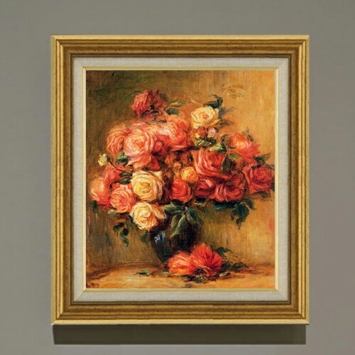 【油絵 直筆仕上げ】ルノワール Bouquet of Roses ばら F10 【アップグレード額】 絵画 販売 10号 油彩 静物画 681×607mm 複製画 送料無料 プレゼント ギフト 開店祝い 開業祝い 退職祝い 新築祝い リビング 玄関 モダン アートフレーム 壁掛け