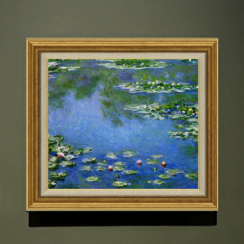 【油絵 直筆仕上げ】クロード・モネ 睡蓮 （3） F10 【アップグレード額】 絵画 販売 10号 油彩 風景画 681×607mm 複製画 送料無料 プレゼント ギフト 開店祝い 開業祝い 退職祝い 新築祝い リビング 玄関 モダン アートフレーム 壁掛け 33,670円