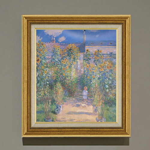 【油絵 直筆仕上げ】クロード・モネ ヴェトゥイユのモネの庭 F10 【アップグレード額】 絵画 販売 10号 油彩 風景画 681&times;607mm 複製画 送料無料 プレゼント ギフト 開店祝い 開業祝い 退職祝い 新築祝い リビング 玄関 モダン アートフレーム 壁掛け｜絵画販売アートレスト