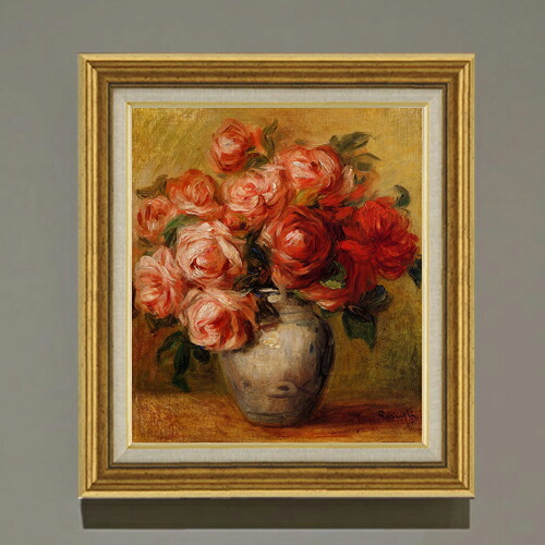 【油絵 直筆仕上げ】ルノワール バラのある静物 F10 【アップグレード額】 絵画 販売 10号 油彩 静物画 681×607mm 複製画 送料無料 プレゼント ギフト 開店祝い 開業祝い 退職祝い 新築祝い リビング 玄関 モダン アートフレーム 壁掛け 33,670円
