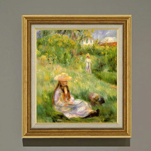 【油絵 直筆仕上げ】ルノワール メジーの庭の若い女 F10 【アップグレード額】 絵画 販売 10号 油彩 人物画 681×607mm 複製画 送料無料 プレゼント ギフト 開店祝い 開業祝い 退職祝い 新築祝い リビング 玄関 モダン アートフレーム 壁掛け