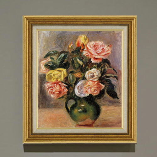 【油絵 直筆仕上げ】ルノワール ローズと花瓶 F10 【アップグレード額】 絵画 販売 10号 油彩 静物画 681×607mm 複製画 送料無料 プレゼント ギフト 開店祝い 開業祝い 退職祝い 新築祝い リビング 玄関 モダン アートフレーム 壁掛け