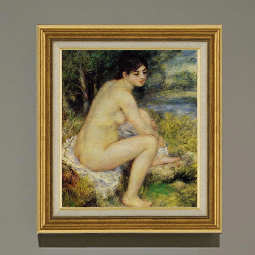 【油絵 直筆仕上げ】ルノワール 座る浴女 F10 【アップグレード額】 絵画 販売 10号 油彩 人物画 681×607mm 複製画 送料無料 プレゼント ギフト 開店祝い 開業祝い 退職祝い 新築祝い リビング 玄関 モダン アートフレーム 壁掛け