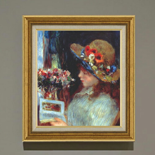 【油絵 直筆仕上げ】ルノワール 読書をする女 F10 【アップグレード額】 絵画 販売 10号 油彩 人物画 681×607mm 複製画 送料無料 プレゼント ギフト 開店祝い 開業祝い 退職祝い 新築祝い リビング 玄関 モダン アートフレーム 壁掛け 33,670円