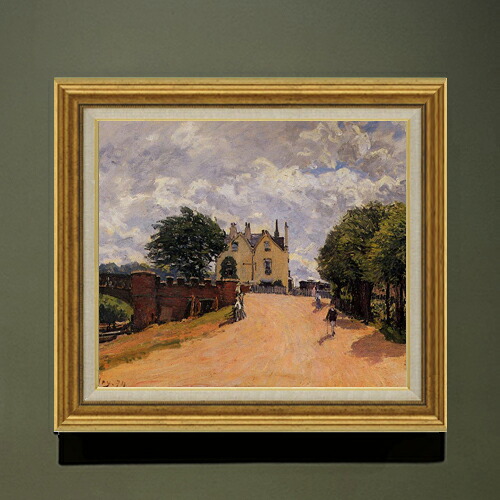 【油絵 直筆仕上げ】シスレー Inn at East Molesey F10 【アップグレード額】 絵画 販売 10号 油彩 風景画 681×607mm 複製画 送料無料 プレゼント ギフト 開店祝い 開業祝い 退職祝い 新築祝い リビング 玄関 モダン アートフレーム 壁掛け
