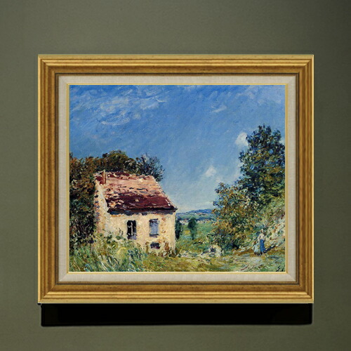 【油絵 直筆仕上げ】シスレー 荒廃した小屋 F10 【アップグレード額】 絵画 販売 10号 油彩 風景画 681×607mm 複製画 送料無料 プレゼント ギフト 開店祝い 開業祝い 退職祝い 新築祝い リビング 玄関 モダン アートフレーム 壁掛け