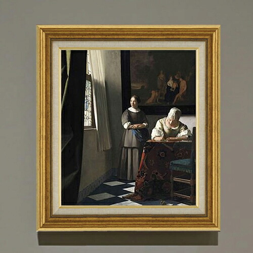 【油絵 直筆仕上げ】フェルメール 手紙を書く婦人と召使 F10 【アップグレード額】 絵画 販売 10号 油彩 人物画 681×607mm 複製画 送料無料 プレゼント ギフト 開店祝い 開業祝い 退職祝い 新築祝い リビング 玄関 モダン アートフレーム 壁掛け