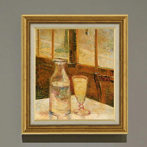 【油絵 直筆仕上げ】ゴッホ アブサンのある静物 F10 【アップグレード額】 絵画 販売 10号 油彩 静物画 681×607mm 複製画 送料無料 プレゼント ギフト 開店祝い 開業祝い 退職祝い 新築祝い リビング 玄関 モダン アートフレーム 壁掛け