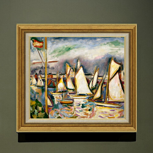 【油絵 直筆仕上げ】オトン・フリエス The Regatta at Antwerp F10 【アップグレード額】 絵画 販売 10号 油彩 抽象画 681×607mm 複製画 送料無料 プレゼント ギフト 開店祝い 開業祝い 退職祝い 新築祝い リビング 玄関 モダン アートフレーム 壁掛け 33,670円