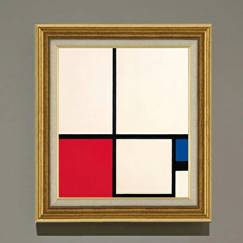 【油絵 直筆仕上げ】ピート・モンドリアン Composition in Colours Composition No.1 with Red and Blue F10 【アップグレード額】 絵画 販売 10号 油彩 抽象画 681&times;607mm 複製画 送料無料｜絵画販売アートレスト