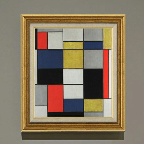 【油絵 直筆仕上げ】ピート・モンドリアン Grande composizione A con nero, rosso, grigio, giallo e blu F10 【アップグレード額】 絵画 販売 10号 油彩 抽象画 681×607mm 複製画 送料無料 33,670円