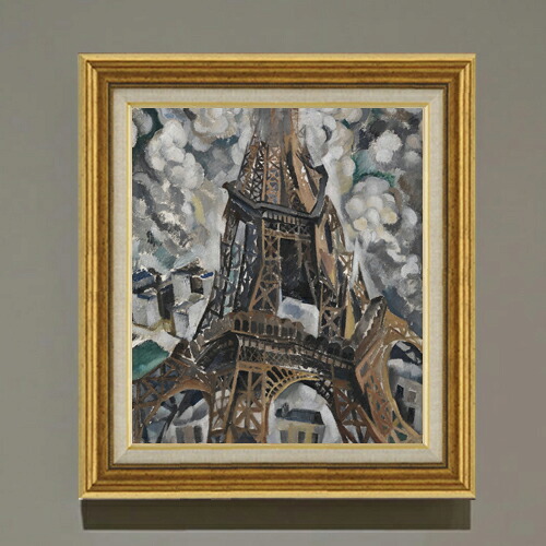 【油絵 直筆仕上げ】ロベール・ドローネー The Eiffel Tower F10 【アップグレード額】 絵画 販売 10号 油彩 風景画 681&times;607mm 複製画 送料無料 プレゼント ギフト 開店祝い 開業祝い 退職祝い 新築祝い リビング 玄関 モダン アートフレーム 壁掛け｜絵画販売アートレスト