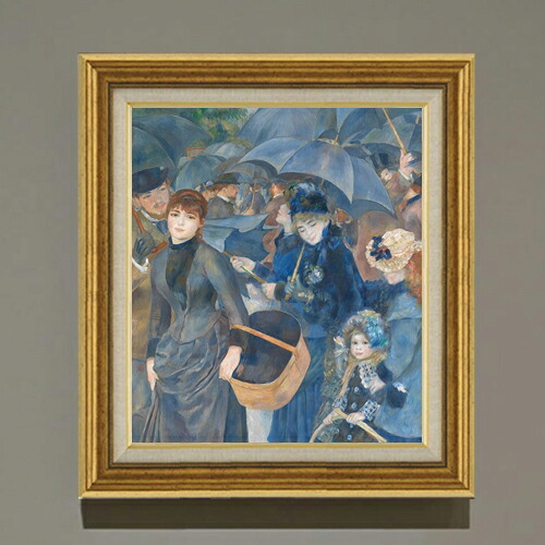 【油絵 直筆仕上げ】ルノワール 雨傘 F10 【アップグレード額】 絵画 販売 10号 油彩 風景画 681×607mm 複製画 送料無料 プレゼント ギフト 開店祝い 開業祝い 退職祝い 新築祝い リビング 玄関 モダン アートフレーム 壁掛け 33,670円