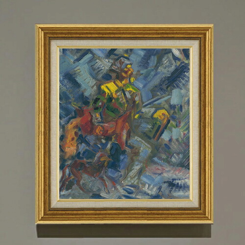 【油絵 直筆仕上げ】クビンチャン 青い森の狩人 F10 【アップグレード額】 絵画 販売 10号 油彩 抽象画 681×607mm 複製画 送料無料 プレゼント ギフト 開店祝い 開業祝い 退職祝い 新築祝い リビング 玄関 モダン アートフレーム 壁掛け 33,670円