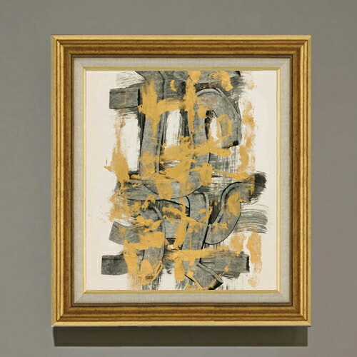 【油絵 直筆仕上げ】スースター 抽象的なモチーフ F10 【アップグレード額】 絵画 販売 10号 油彩 抽象画 681×607mm 複製画 送料無料 プレゼント ギフト 開店祝い 開業祝い 退職祝い 新築祝い リビング 玄関 モダン アートフレーム 壁掛け