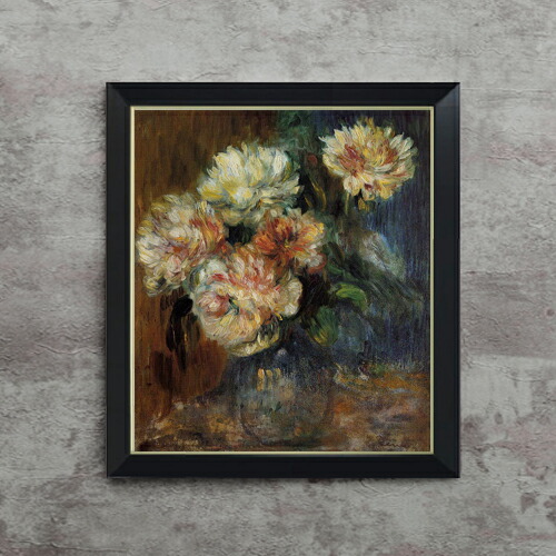 【油絵 直筆仕上げ】ルノワール ボタンの花 F10 【シンプルフレーム】 絵画 販売 10号 油彩 静物画 560×485mm 複製画 送料無料 プレゼント ギフト 開店祝い 開業祝い 退職祝い 新築祝い リビング 玄関 モダン アートフレーム 壁掛け