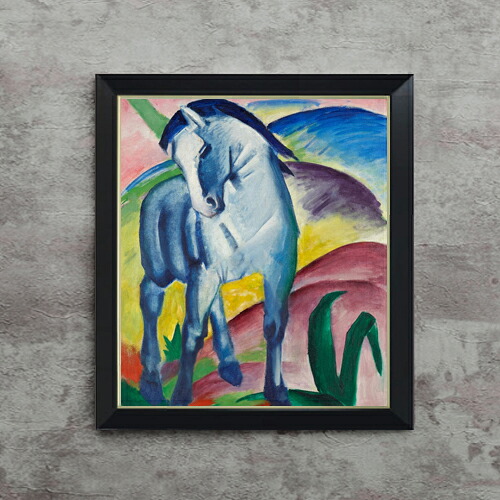 【油絵 直筆仕上げ】フランツ Blue Horse Imarc F10 【シンプルフレーム】 絵画 販売 10号 油彩 抽象画 560×485mm 複製画 送料無料 プレゼント ギフト 開店祝い 開業祝い 退職祝い 新築祝い リビング 玄関 モダン アートフレーム 壁掛け