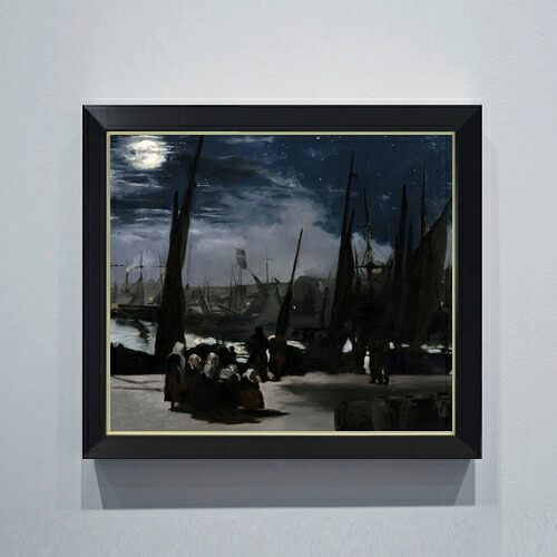 【油絵 直筆仕上げ】エドゥアール・マネ Clair de Lune sur le Port de Boulogne F10 【シンプルフレーム】 絵画 販売 10号 油彩 風景画 560&times;485mm 複製画 送料無料 プレゼント ギフト 開店祝い 開業祝い 退職祝い 新築祝い リビング 玄関 モダン アートフレーム 壁掛け｜絵画販売アートレスト