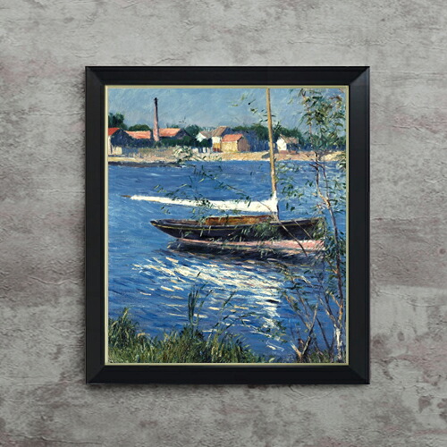 【油絵 直筆仕上げ】カイユボット Boat Moored on the Seine at Argenteuil F10 【シンプルフレーム】 絵画 販売 10号 油彩 風景画 560×485mm 複製画 送料無料 プレゼント ギフト 開店祝い 開業祝い 退職祝い 新築祝い リビング 玄関 モダン アートフレーム 壁掛け