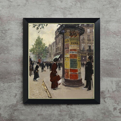 【油絵 直筆仕上げ】ジャン・ベロー Paris Kiosk F10 【シンプルフレーム】 絵画 販売 10号 油彩 風景画 560&times;485mm 複製画 送料無料 プレゼント ギフト 開店祝い 開業祝い 退職祝い 新築祝い リビング 玄関 モダン アートフレーム 壁掛け｜絵画販売アートレスト 30,875円
