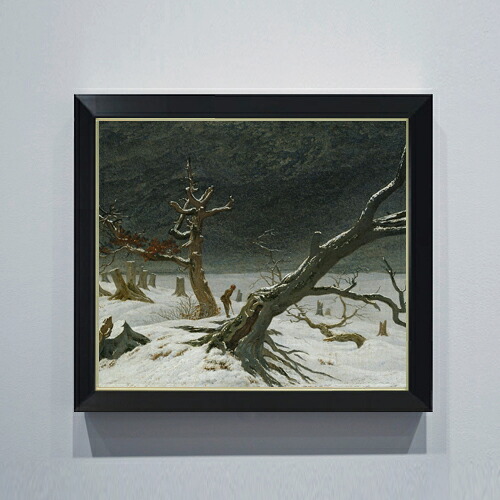 【油絵 直筆仕上げ】フリードリヒ Winter Landscape F10 【シンプルフレーム】 絵画 販売 10号 油彩 風景画 560×485mm 複製画 送料無料 プレゼント ギフト 開店祝い 開業祝い 退職祝い 新築祝い リビング 玄関 モダン アートフレーム 壁掛け