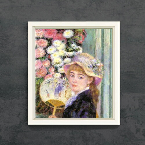 【油絵 直筆仕上げ】ルノワール 団扇を持つ少女 F10 【シンプルフレーム】 絵画 販売 10号 油彩 人物画 560×485mm 複製画 送料無料 プレゼント ギフト 開店祝い 開業祝い 退職祝い 新築祝い リビング 玄関 モダン アートフレーム 壁掛け