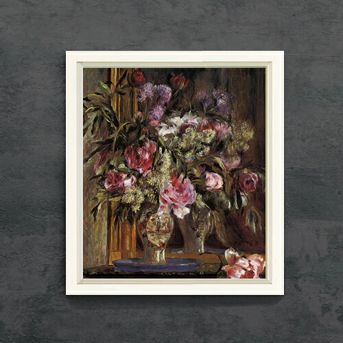 【油絵 直筆仕上げ】ルノワール 花瓶の花(2) F10 【シンプルフレーム】 絵画 販売 10号 油彩 静物画 560&times;485mm 複製画 送料無料 プレゼント ギフト 開店祝い 開業祝い 退職祝い 新築祝い リビング 玄関 モダン アートフレーム 壁掛け｜絵画販売アートレスト